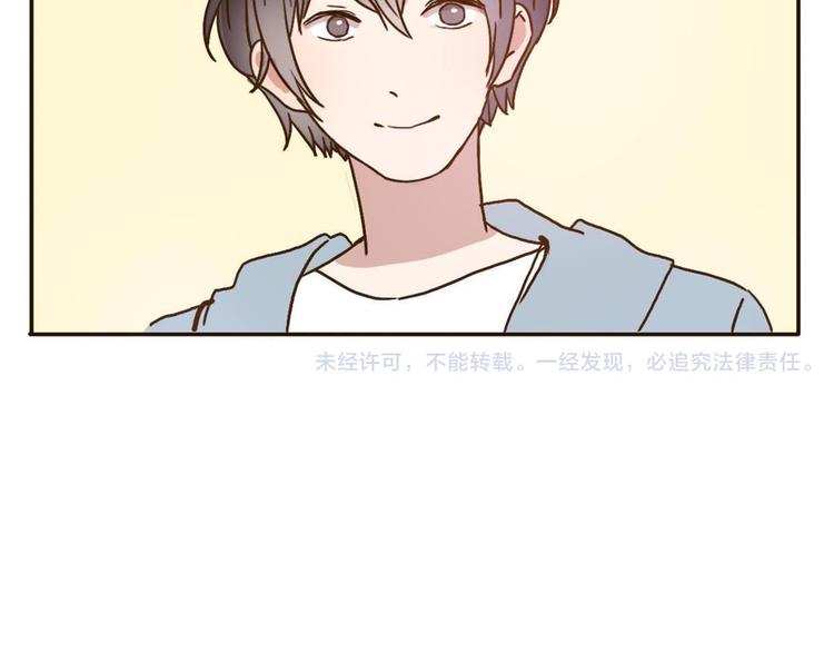 番外1  算命-第62话