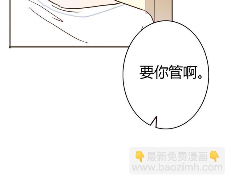 番外1  算命-第62话