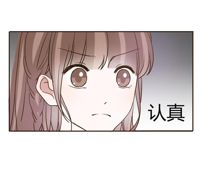 番外1  算命-第62话