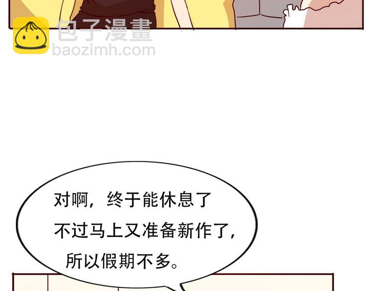 第65话  日出下的爱情(1/2)-第64话