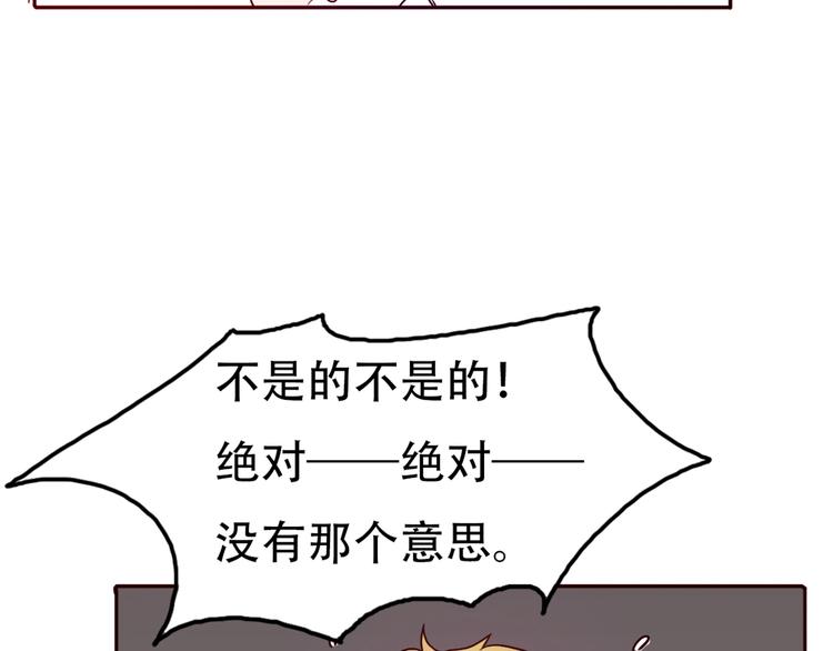 第65话  日出下的爱情(1/2)-第64话