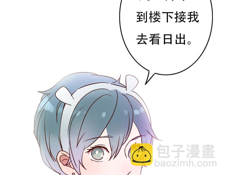 第65话  日出下的爱情(1/2)-第64话