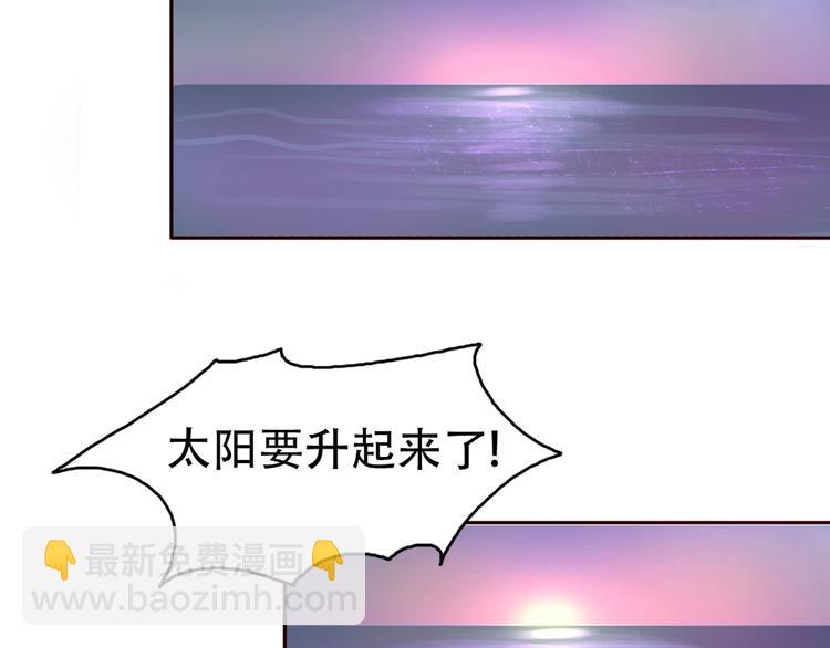 第65话  日出下的爱情(1/2)-第64话