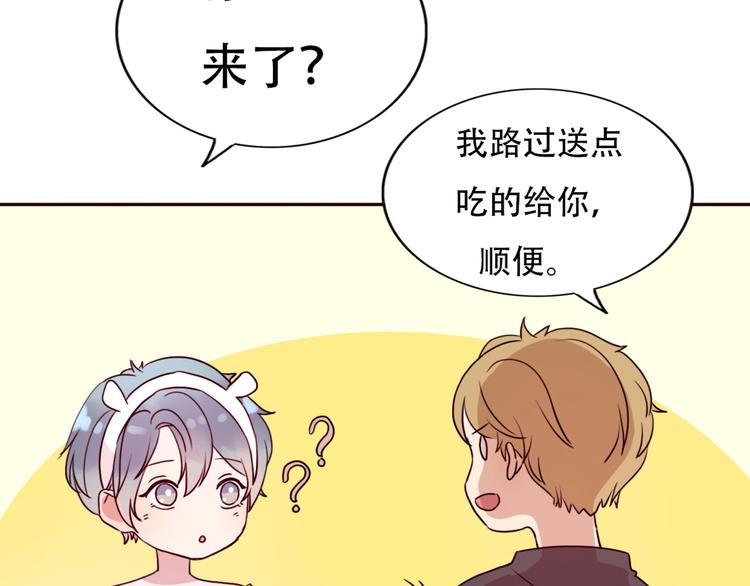 第65话  日出下的爱情(1/2)-第64话