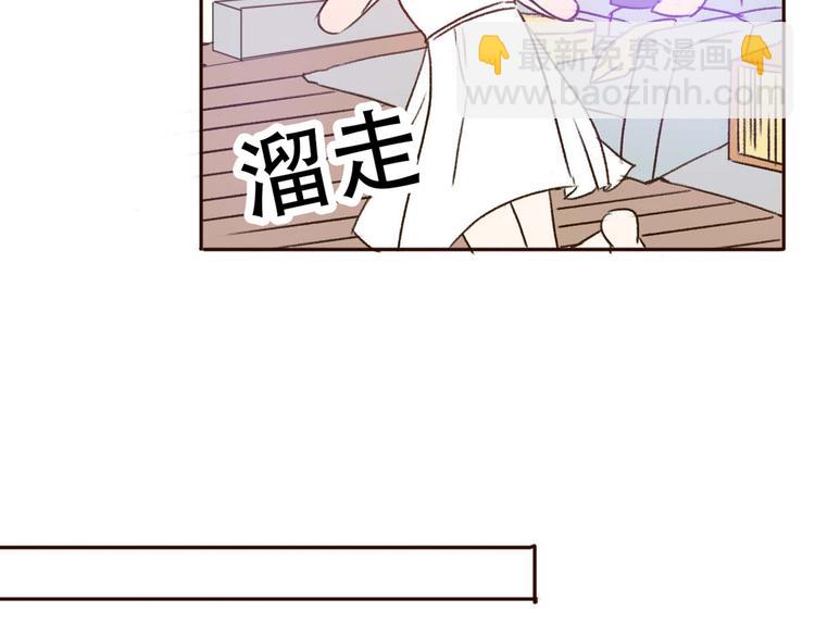 第67话  甜蜜kiss(1/2)-第66话