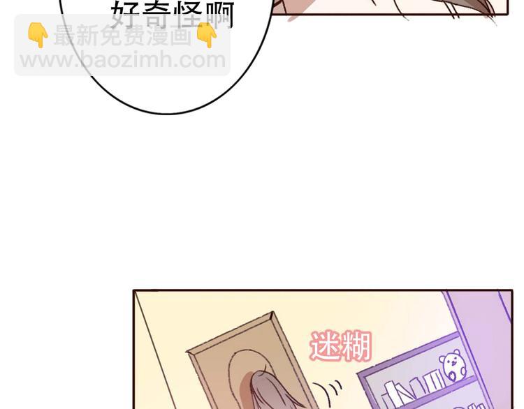 第67话  甜蜜kiss(1/2)-第66话