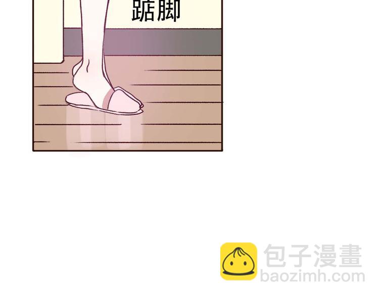 第67话  甜蜜kiss(1/2)-第66话