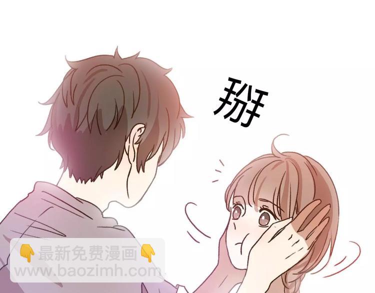 第69话  情人节礼物(1/2)-第68话