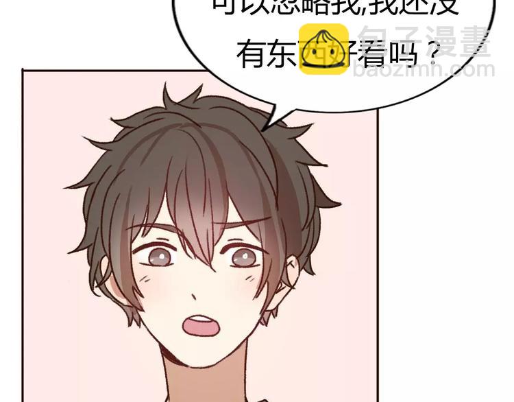 第69话  情人节礼物(1/2)-第68话