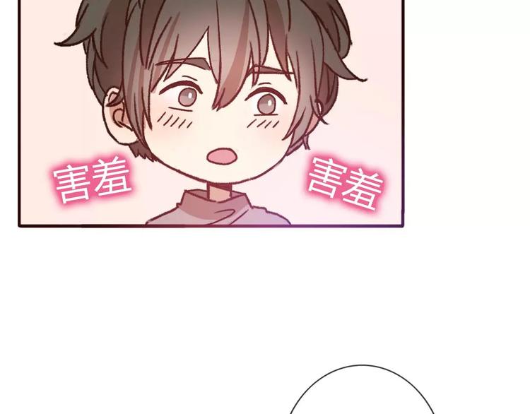 第69话  情人节礼物(1/2)-第68话