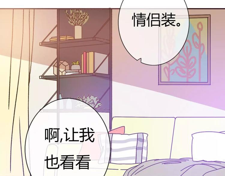 第69话  情人节礼物(1/2)-第68话