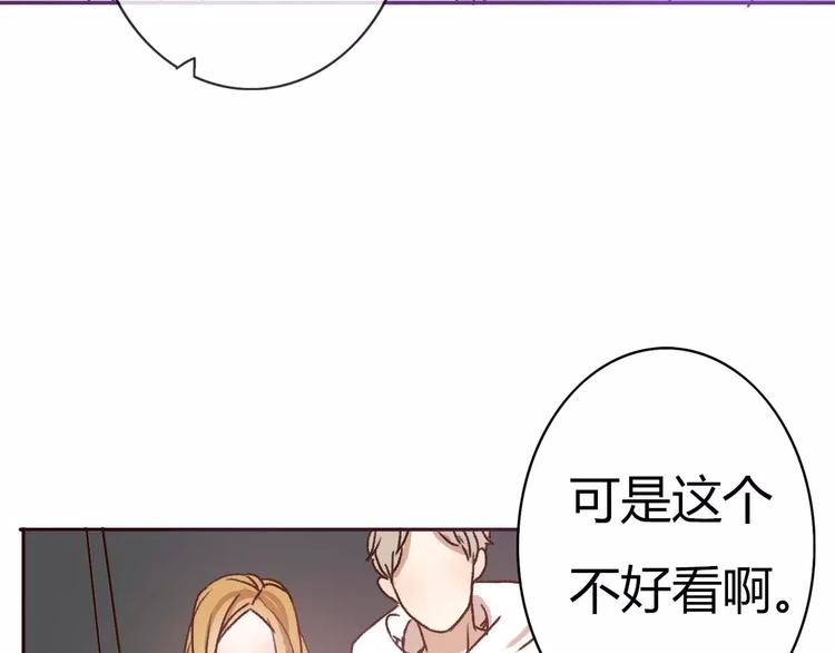 第69话  情人节礼物(1/2)-第68话