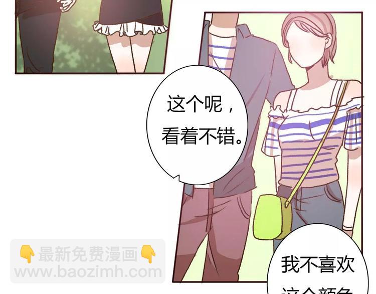 第69话  情人节礼物(1/2)-第68话