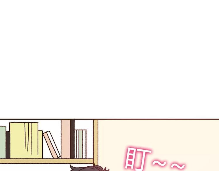 第69话  情人节礼物(1/2)-第68话