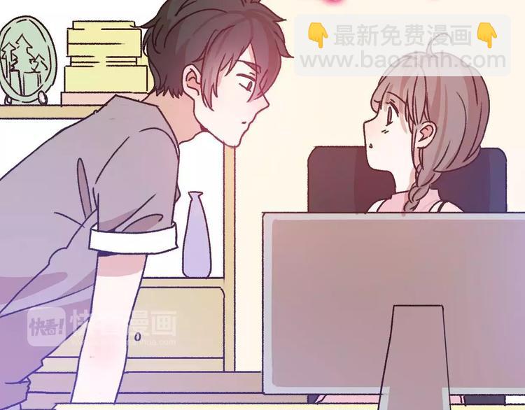 第69话  情人节礼物(1/2)-第68话