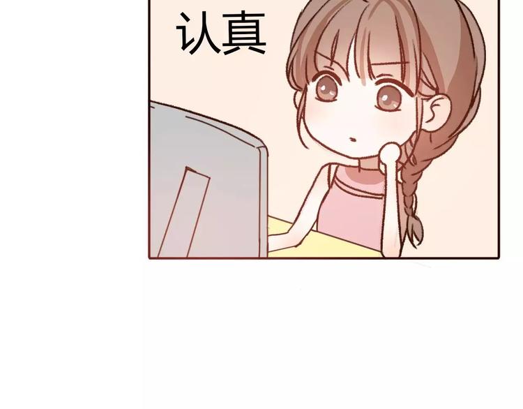 第69话  情人节礼物(1/2)-第68话