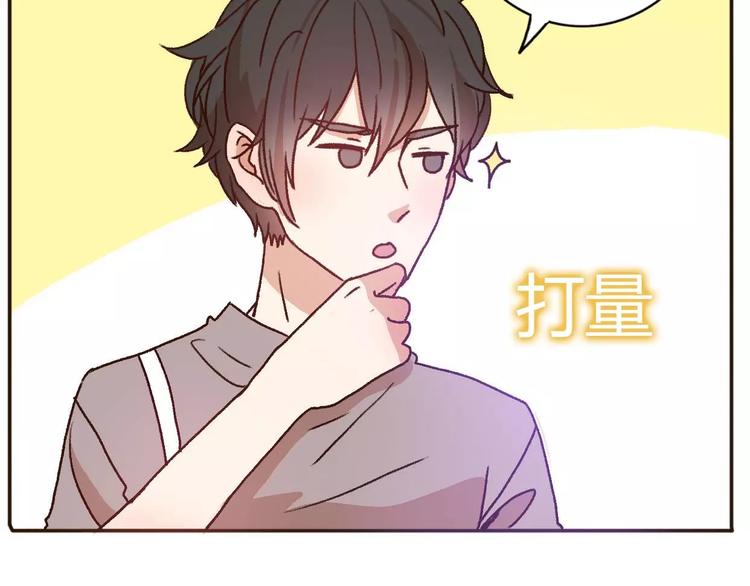 第69话  情人节礼物(1/2)-第68话