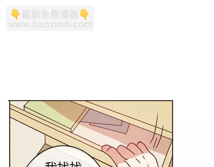 第69话  情人节礼物(1/2)-第68话