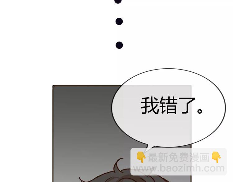 第69话  情人节礼物(1/2)-第68话