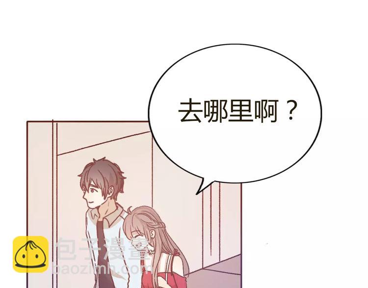 第69话  情人节礼物(1/2)-第68话