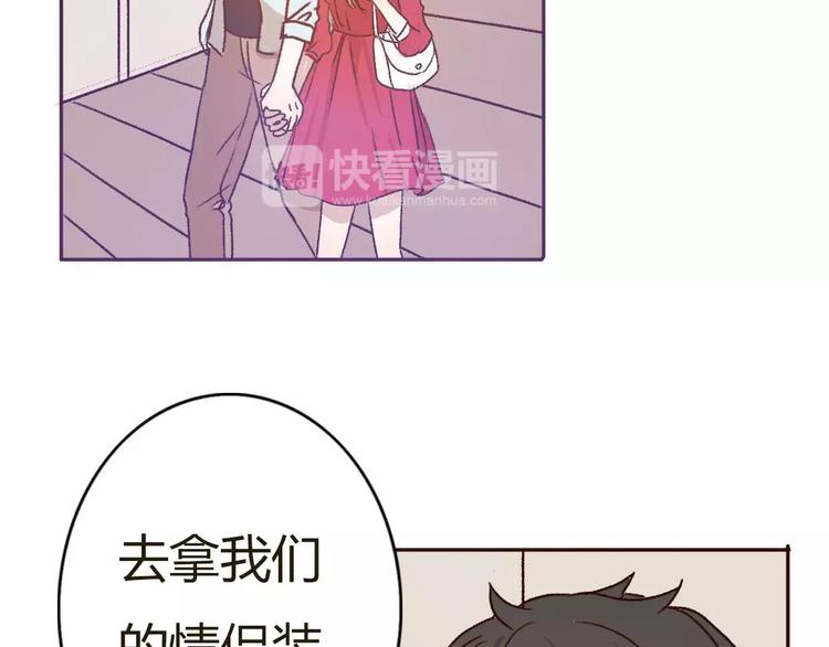 第69话  情人节礼物(1/2)-第68话