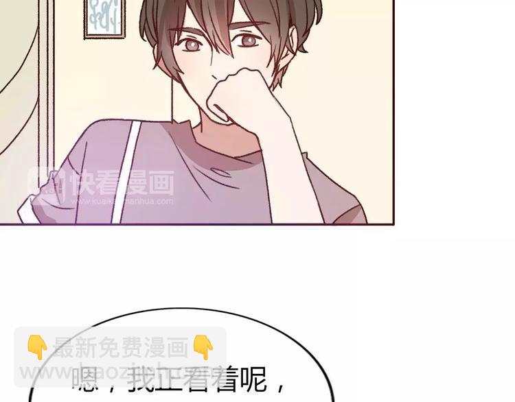 第69话  情人节礼物(1/2)-第68话