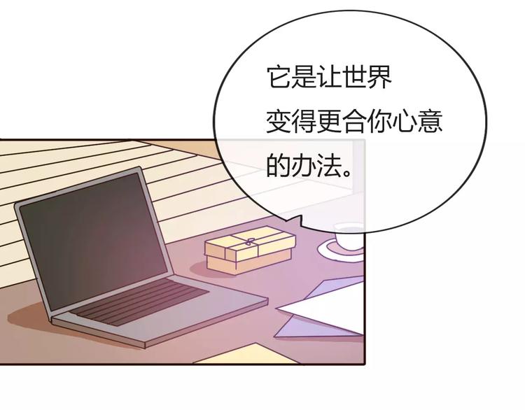 第71话  谎言背后的甜蜜(1/3)-第70话