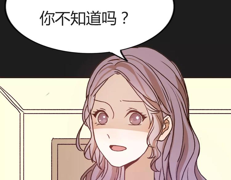 第71话  谎言背后的甜蜜(1/3)-第70话