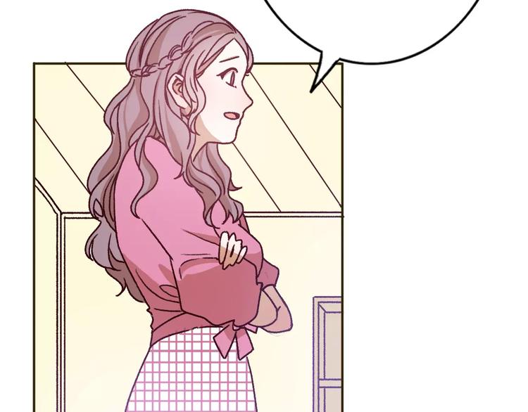 第71话  谎言背后的甜蜜(1/3)-第70话