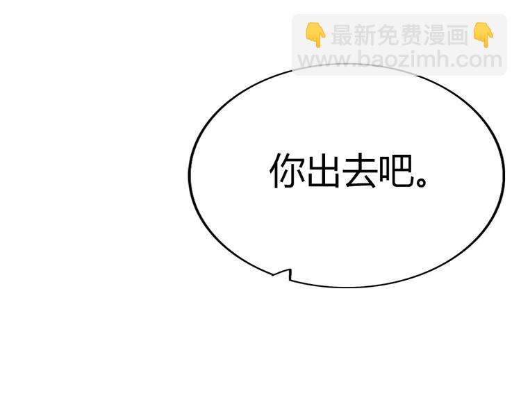 第71话  谎言背后的甜蜜(1/3)-第70话