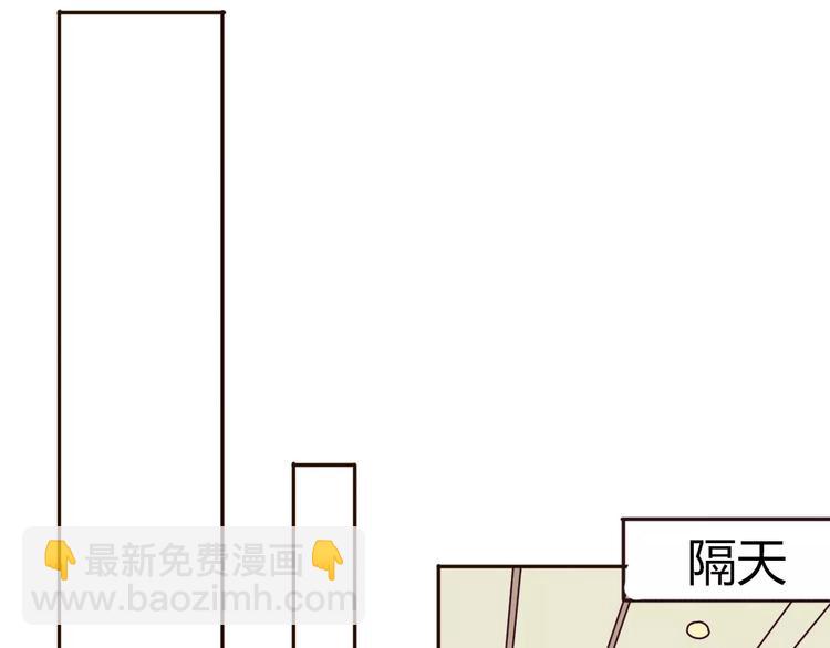 第71话  谎言背后的甜蜜(1/3)-第70话