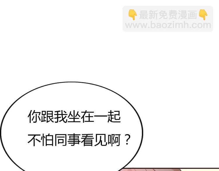 第71话  谎言背后的甜蜜(1/3)-第70话