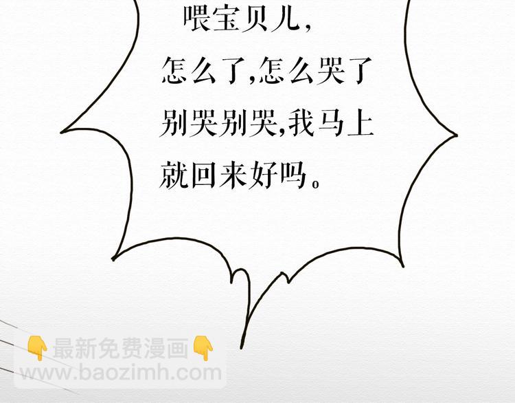 第9话 男人都喜欢大胸妹子？(1/2)-第8话