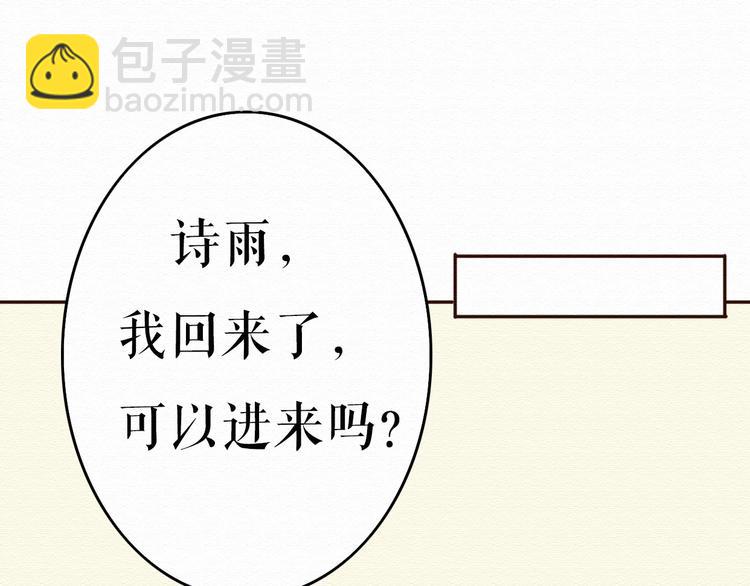 第9话 男人都喜欢大胸妹子？(1/2)-第8话