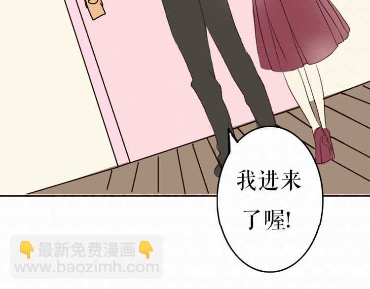 第9话 男人都喜欢大胸妹子？(1/2)-第8话