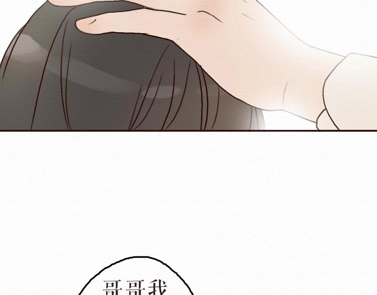 第9话 男人都喜欢大胸妹子？(1/2)-第8话