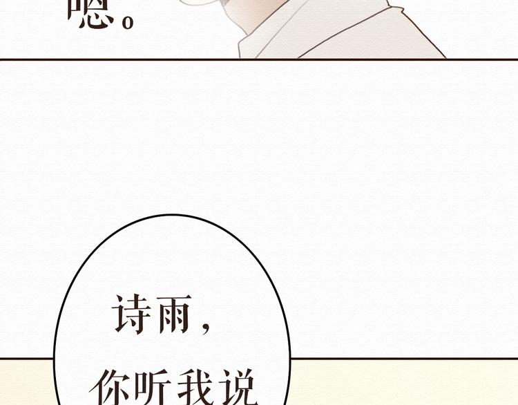 第9话 男人都喜欢大胸妹子？(1/2)-第8话