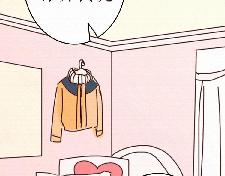 第9话 男人都喜欢大胸妹子？(1/2)-第8话