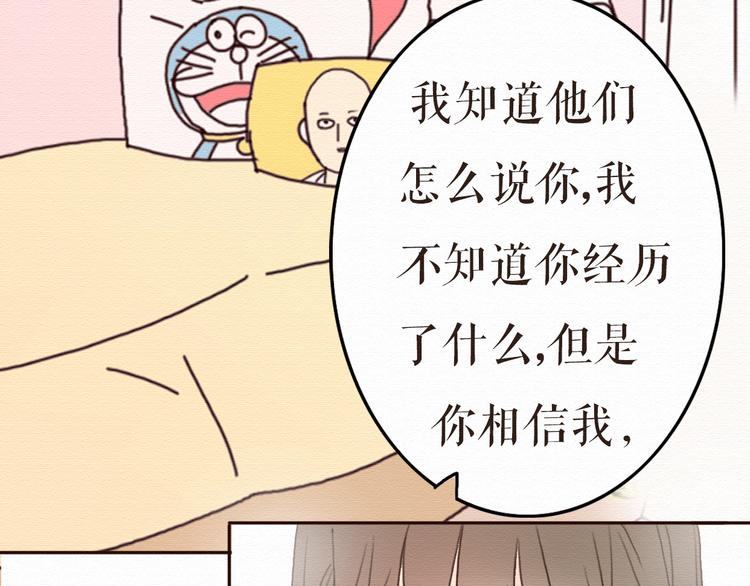 第9话 男人都喜欢大胸妹子？(1/2)-第8话