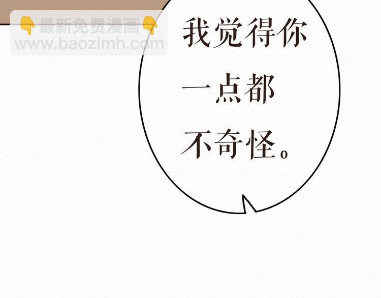 第9话 男人都喜欢大胸妹子？(1/2)-第8话