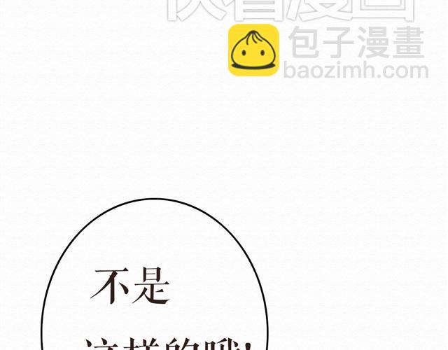 第9话 男人都喜欢大胸妹子？(1/2)-第8话