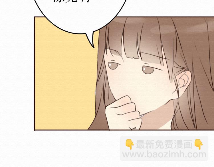 第9话 男人都喜欢大胸妹子？(1/2)-第8话