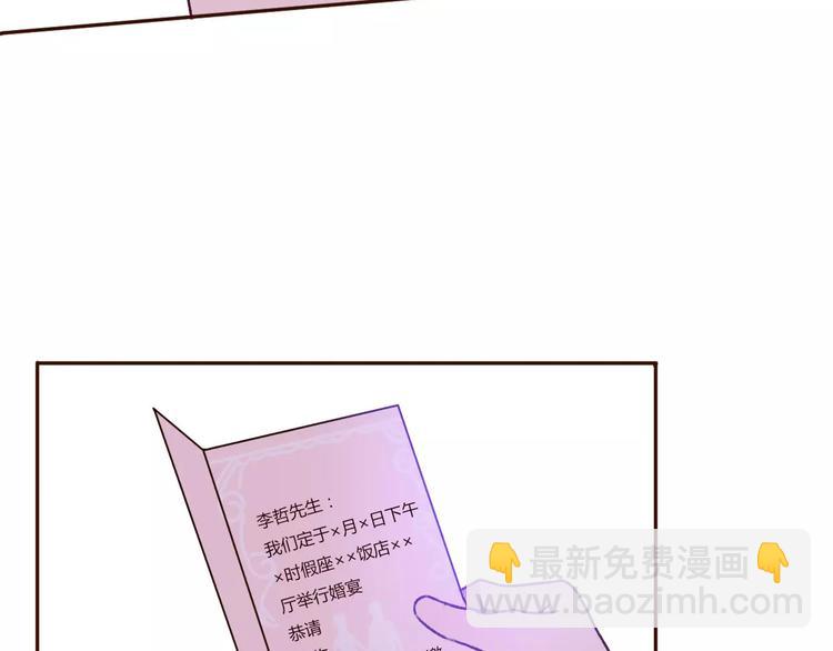 第73话  一切都会更好的(1/3)-第72话