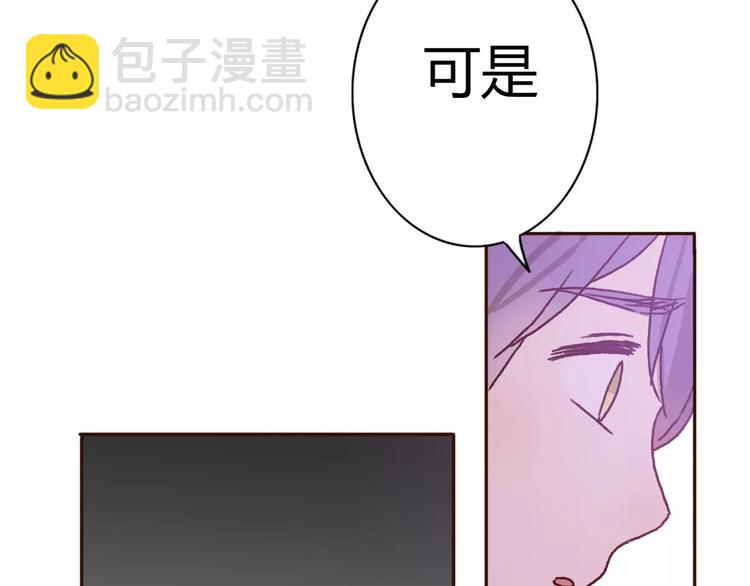 第73话  一切都会更好的(1/3)-第72话