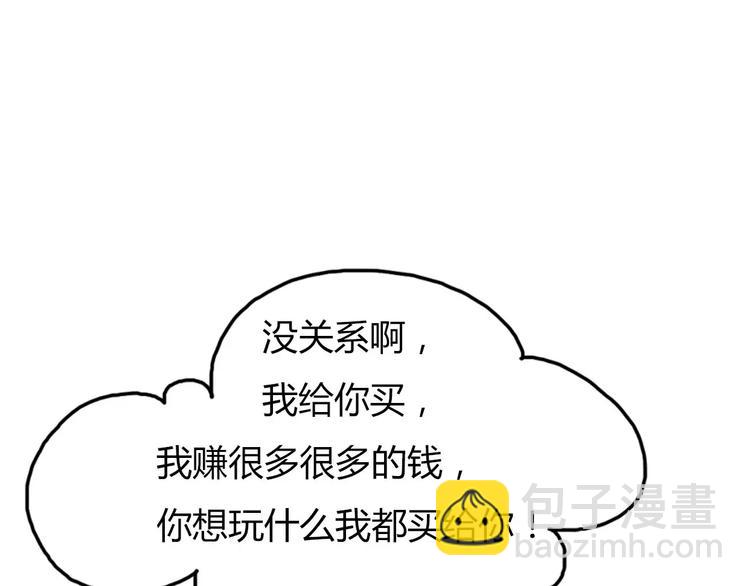 第73话  一切都会更好的(1/3)-第72话