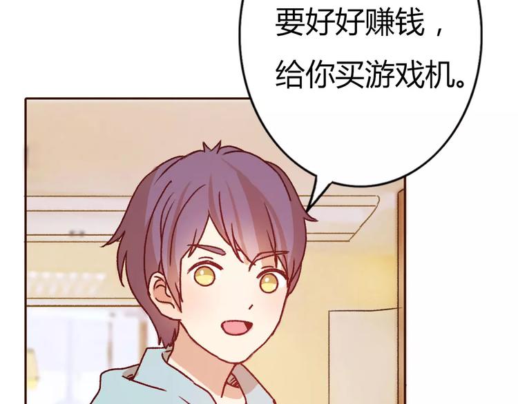 第73话  一切都会更好的(1/3)-第72话