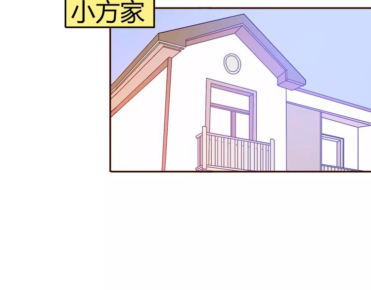 第73话  一切都会更好的(1/3)-第72话