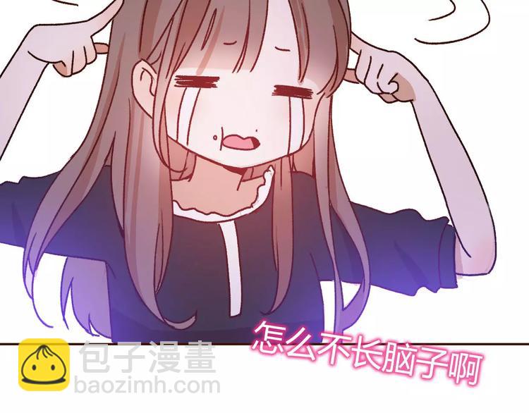 第73话  一切都会更好的(1/3)-第72话