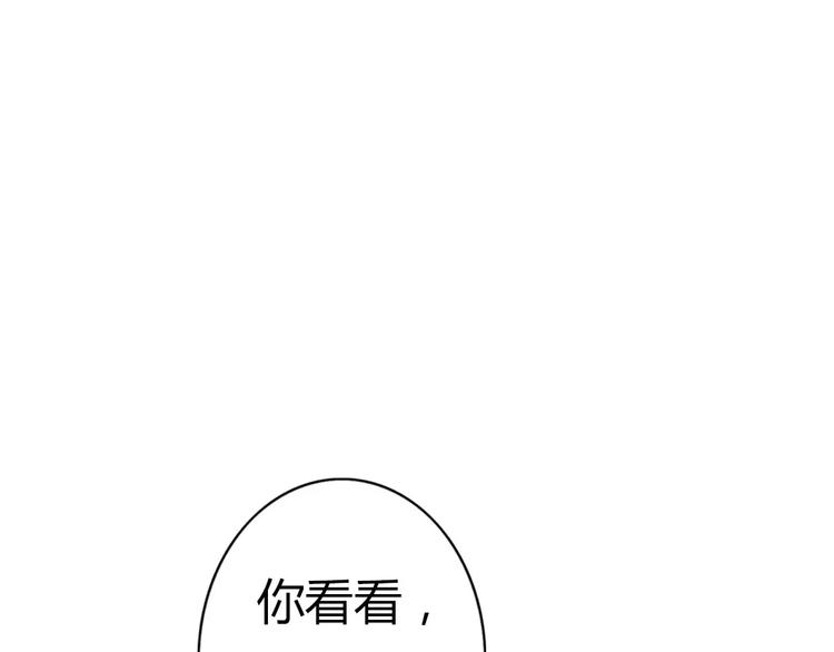 第73话  一切都会更好的(1/3)-第72话