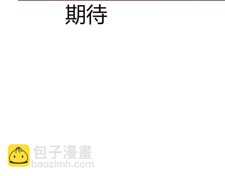 第73话  一切都会更好的(1/3)-第72话